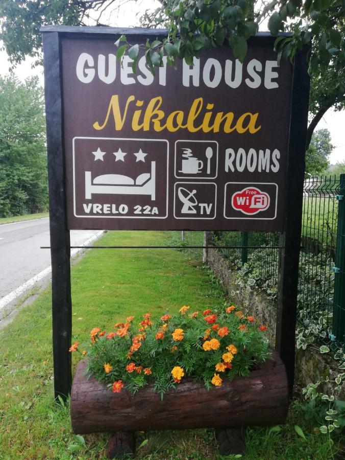 Guesthouse Nikolina Кореница Экстерьер фото
